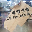 국수랑죽이랑 이미지