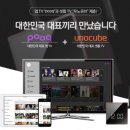 알라딘플랫폼 주식회사