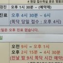 사랑나무 소아청소년과의원 이미지