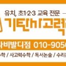 하늘공부방 이미지