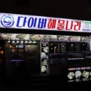 하단동109 이미지