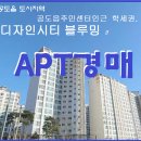 공도읍행정복지센터 이미지