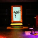 뮤지컬 봄날의 후리지아처럼 이미지