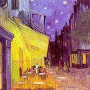 56) Tues, Apr.10: Arles: A fusion of ancient Roman ruins and passionate art 이미지
