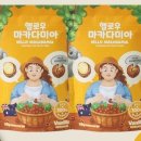 헬로우마트