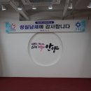 (주)에버넷 이미지