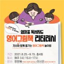 글마루도서관 이미지