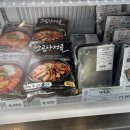 규남정육점 네이버블로그