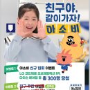 배곧중흥S클래스 이미지