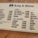 킹앤퀸 이미지