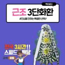 철원병원장례식장 이미지