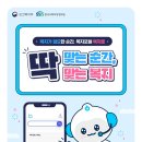 복지로 이미지