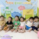 원주암어린이집 이미지