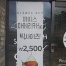 콩샌포항점 네이버블로그
