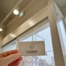 포포동물병원 이미지