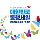 개슈퍼 - 남해군 망운로10번길 28 | 개슈퍼