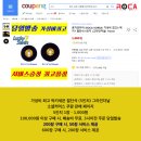 럭키세븐(LUCKY7)
