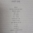 막심 고리키 단편 첼카쉬 이미지