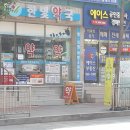 한빛동물약국 이미지