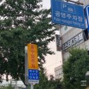 대천로(대천로+문산로) 이미지