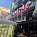 한근숯불닭갈비 | [가나갈] 용인맛집 한근숯불닭갈비 신봉점, 야장 감성 수지 닭갈비 맛집