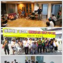 대흥2리마을회관 이미지