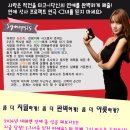 그녀를 믿지마세요(주말) 이미지