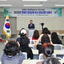 장애인 평생교육 강사양성과정 이미지