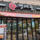 신명태꼴