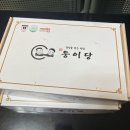 원탑주유소 이미지