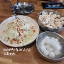 땅땅치킨(호원점) 네이버블로그