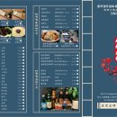 징관청훠궈 가로수길점 네이버블로그