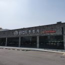 용담밭담 이미지