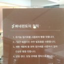 빠네렌토 이미지
