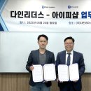 ㈜샵테크 이미지