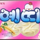 예띠임