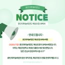 대덕초교 | 당진 대덕초/대덕동태권도/대덕초 태권도/용인대하늘태권도 &amp; 줄넘기/대덕초등학교/당진태권도/시티...