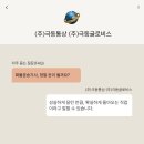 성실화물 이미지