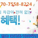 중고폰팩토리 이미지
