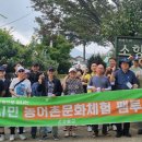 농어촌체험농장 이미지