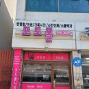 경희체육사 이미지