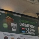 포트캔커피부평