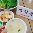 박가네반찬 이미지