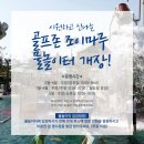 아이크레 디자인아트