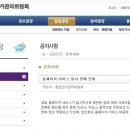 중앙먹통시장 이미지