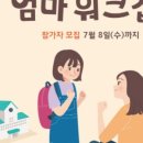 마노컴퍼니 이미지