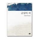 피.스토리