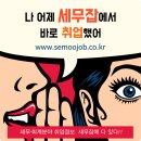 세무사사무실 네이버블로그