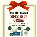일광복지목욕탕 | 온양6동행정복지센터 소독방역 / 안전한 소독방역전문업체 (주)코리아에코21에서 정기적으로 관리하세요