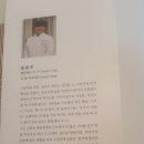 윤문주 네이버블로그